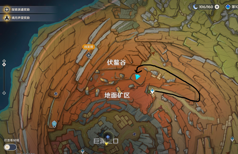 《原神》歲時之晷在哪?歲時之晷獲得方法介紹 《原神》歲時之晷在哪?歲時之晷獲得方法介紹