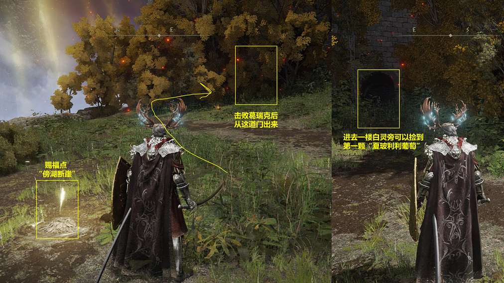 《艾爾登法環》盲女海妲支線任務流程攻略分享