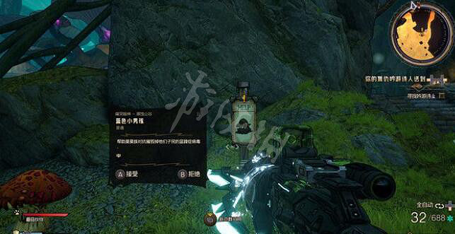 《小蒂娜的奇幻樂園》魔法配方怎麽獲得？藍色小男孩支線收集攻略