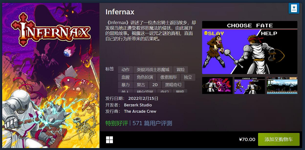 V社公布Steam 2月熱門新品榜:法環&方舟絕代雙驕! V社公布Steam 2月熱門新品榜:法環&方舟絕代雙驕!