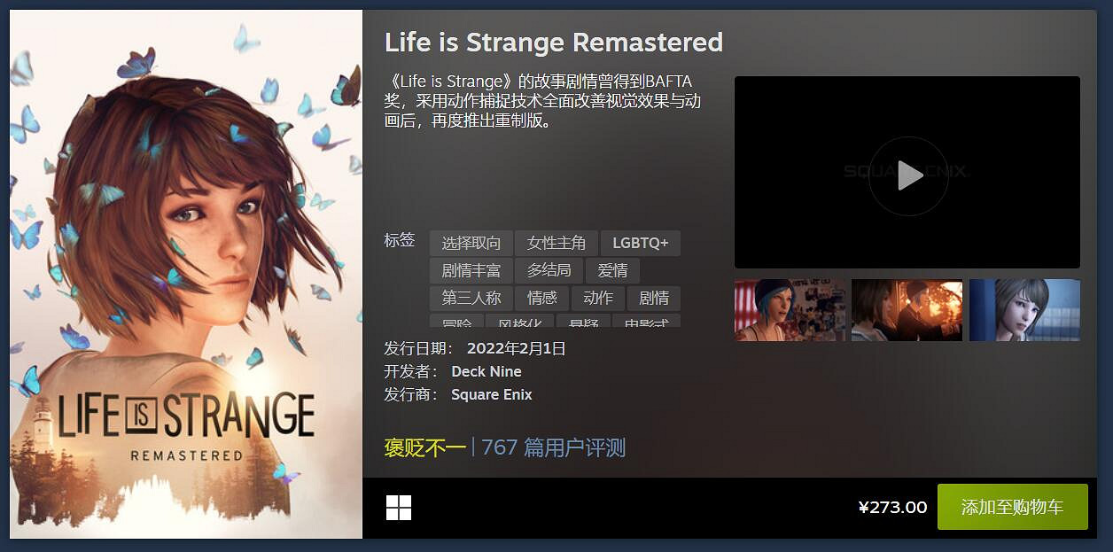 V社公布Steam 2月熱門新品榜:法環&方舟絕代雙驕! V社公布Steam 2月熱門新品榜:法環&方舟絕代雙驕!