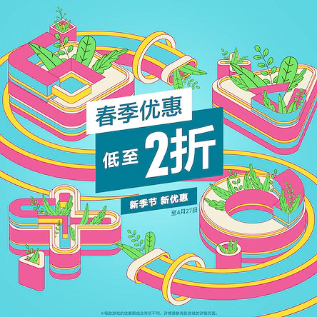 PS港服商城開啟春季優惠 多款遊戲參與折扣