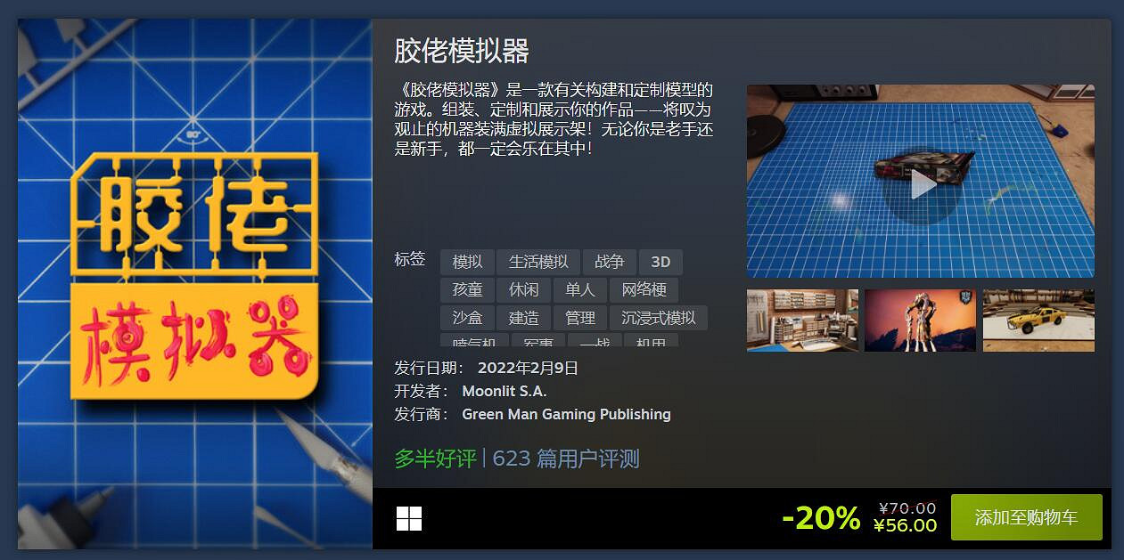V社公布Steam 2月熱門新品榜:法環&方舟絕代雙驕! V社公布Steam 2月熱門新品榜:法環&方舟絕代雙驕!