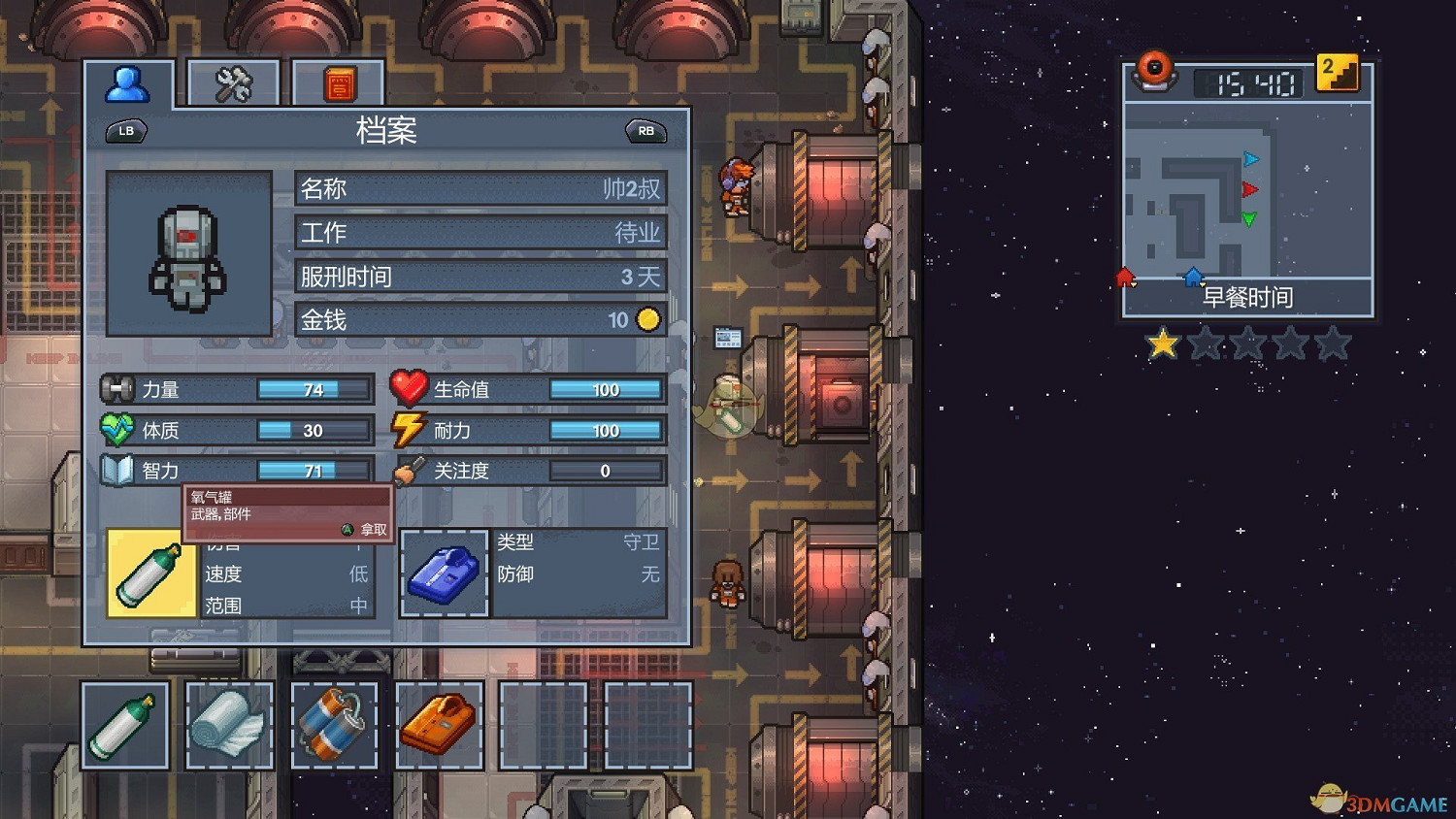 《脫逃者2》異象號多人逃脫方法