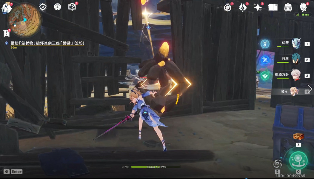 《原神》層岩巨淵磐鍵在哪?層岩巨淵磐鍵破壞方法介紹 《原神》層岩巨淵磐鍵在哪?層岩巨淵磐鍵破壞方法介紹