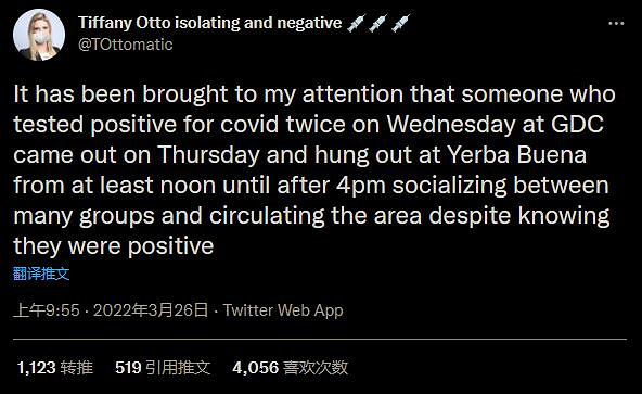 2022年GDC組織者表示與會人數和以前相比下降了 41% 2022年GDC組織者表示與會人數和以前相比下降了 41%