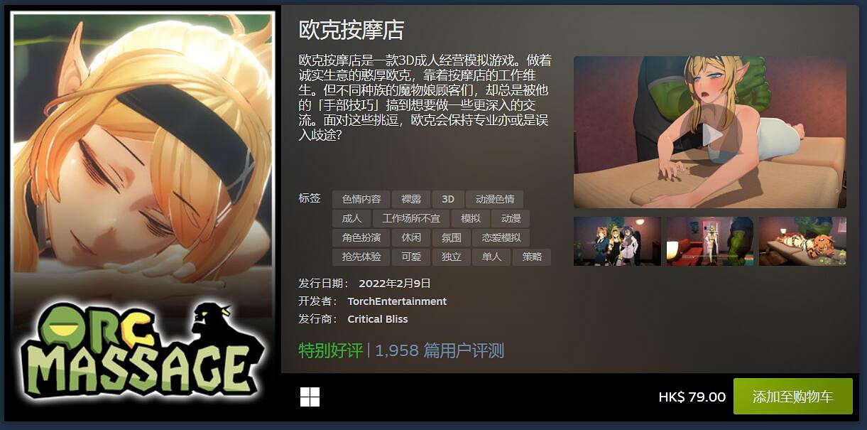 V社公布Steam 2月熱門新品榜:法環&方舟絕代雙驕! V社公布Steam 2月熱門新品榜:法環&方舟絕代雙驕!