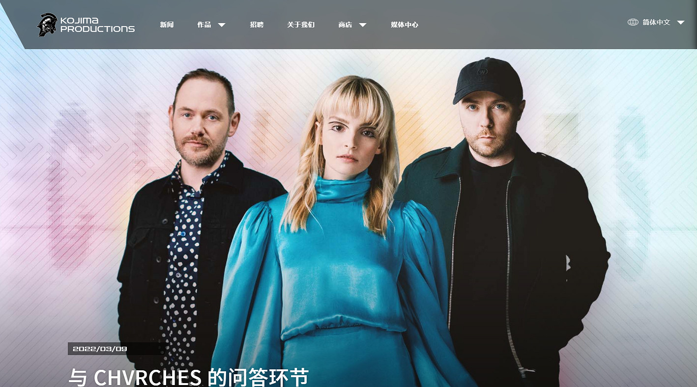 小島工作室中文官網上線 附《死亡擱淺》音樂專訪