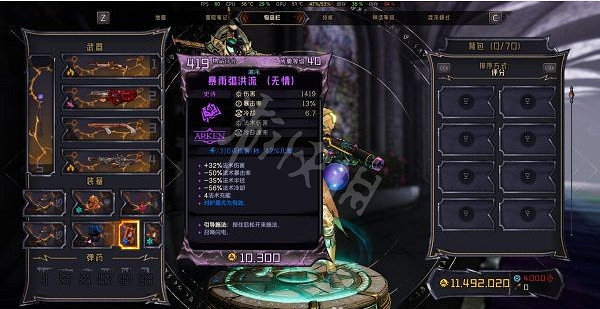 《小蒂娜的奇幻樂園》奪命戲魂怎麽玩？奪命戲魂配裝加點推薦