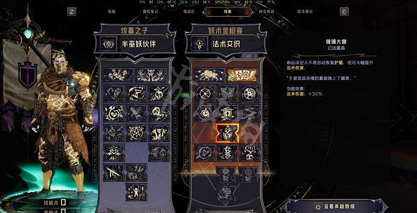 《小蒂娜的奇幻樂園》奪命戲魂怎麽玩？奪命戲魂配裝加點推薦