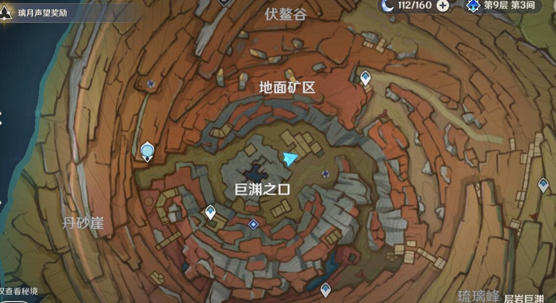 《原神》千年千岩任務怎麽做?千年千岩任務收集攻略 《原神》千年千岩任務怎麽做?千年千岩任務收集攻略