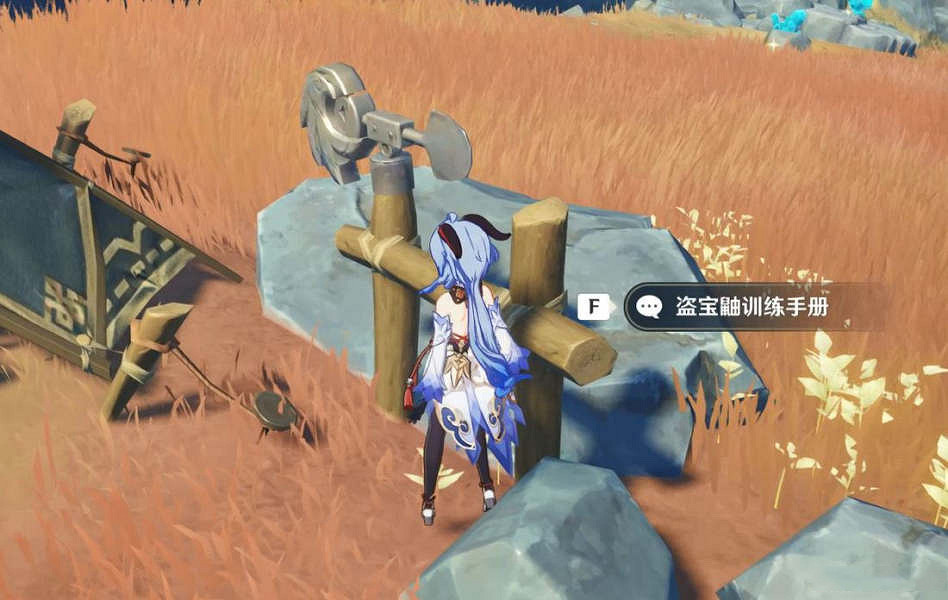 《原神》物歸原主又歸原主任務怎麽玩?物歸原主又歸原主任務玩法分享 《原神》物歸原主又歸原主任務怎麽玩?物歸原主又歸原主任務玩法分享