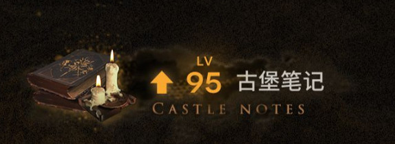 《明日方舟》內建戰略四月更新前瞻 內建戰略四月有什麽內容