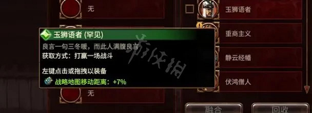 《全軍破敵戰鎚3》震旦四神獸是什麽?震旦四神獸介紹 《全軍破敵戰鎚3》震旦四神獸是什麽?震旦四神獸介紹