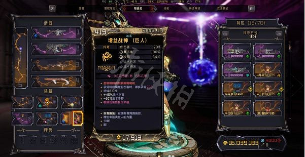 《小蒂娜的奇幻樂園》奪命戲魂怎麽玩？奪命戲魂配裝加點推薦