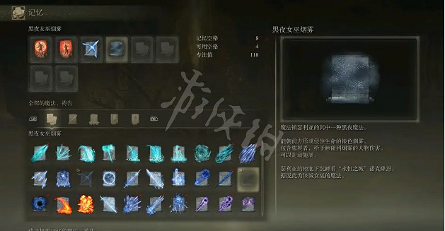 《艾爾登法環》無限霧鴉玩法怎麽玩？無限霧鴉玩法分享