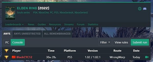 太卷了!《艾爾登法環》三種不同類別速通規則公布 太卷了!《艾爾登法環》三種不同類別速通規則公布