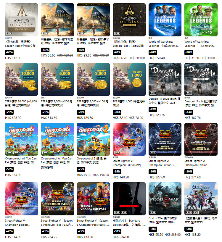 PS港服商城開啟春季優惠 多款遊戲參與折扣