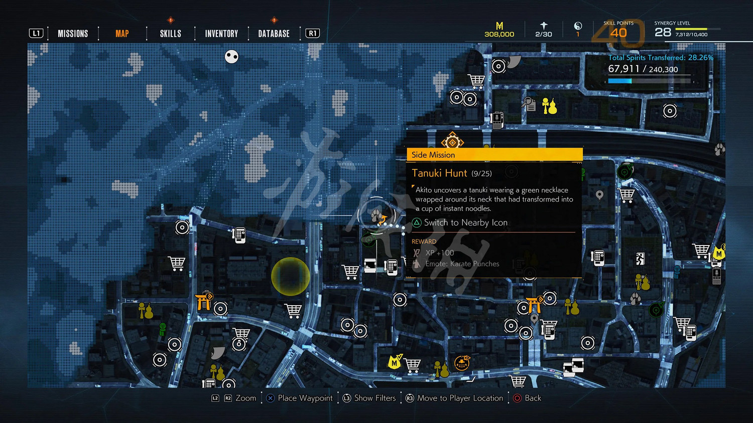 《幽靈線東京》比古神社狸貓在哪?比古神社狸貓位置分享 《幽靈線東京》比古神社狸貓在哪?比古神社狸貓位置分享