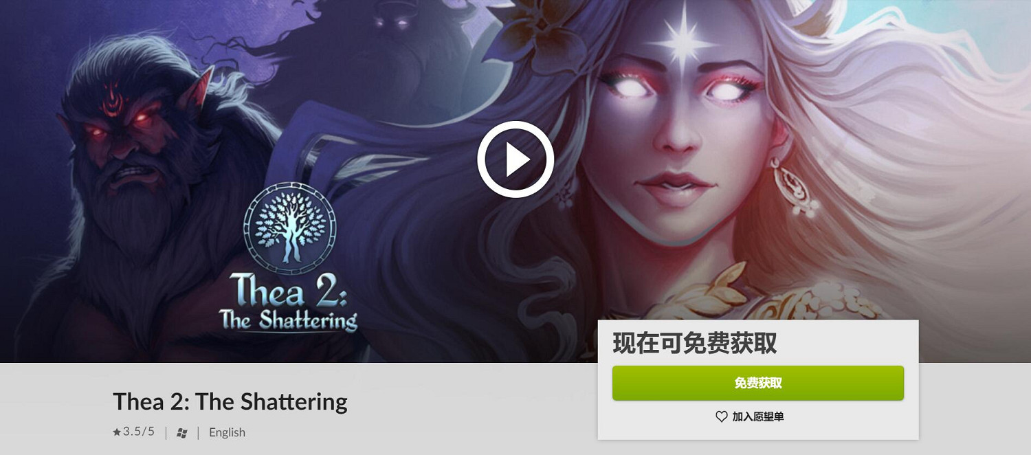 GOG限時喜加一!免費領回合策略RPG《西婭2:粉碎》 GOG限時喜加一!免費領回合策略RPG《西婭2:粉碎》