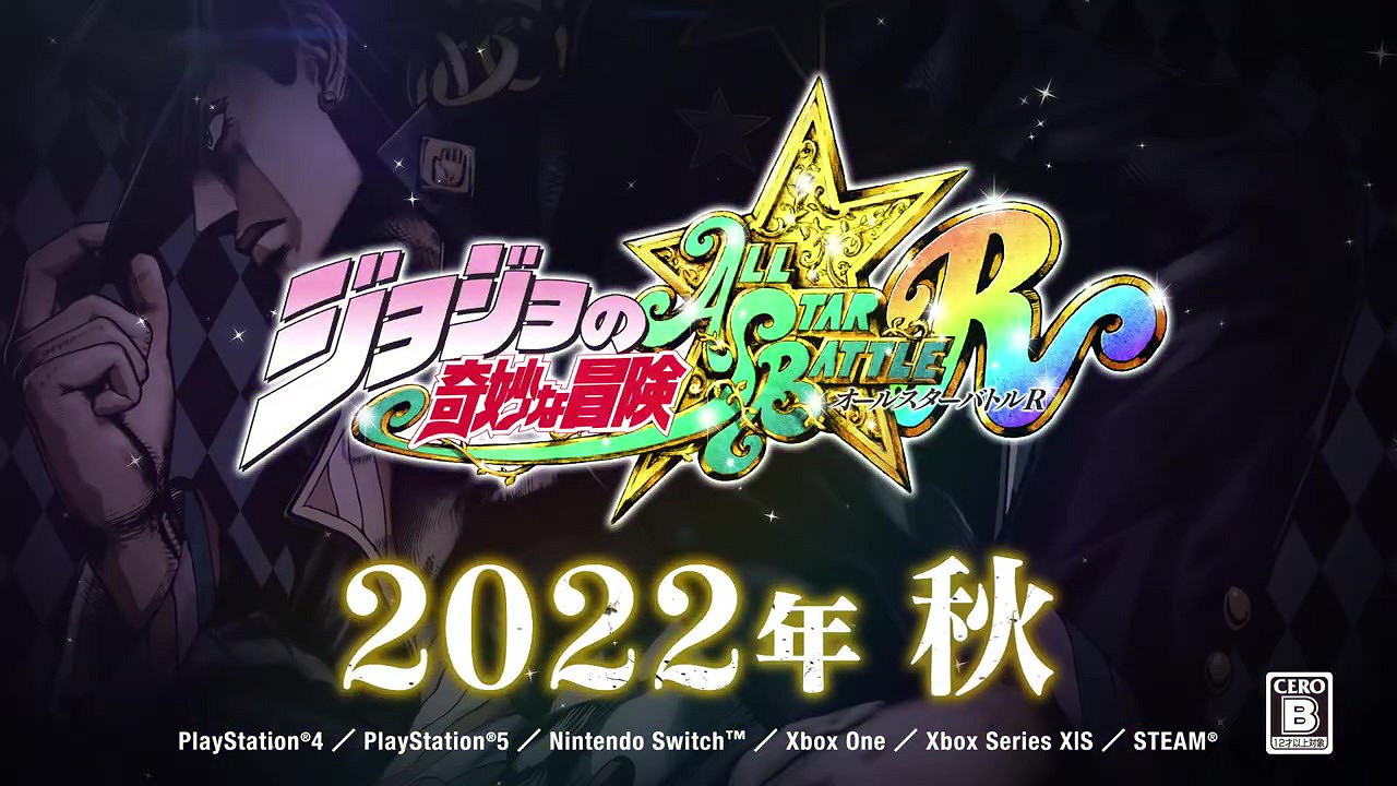 《JOJO的奇妙冒險 恆星戰役之戰 重製版》60秒CM公布 2022年秋季發售 《JOJO的奇妙冒險 恆星戰役之戰 重製版》60秒CM公布 2022年秋季發售