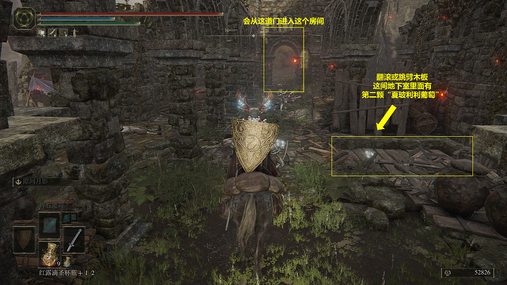 《艾爾登法環》盲女海妲支線任務流程攻略分享