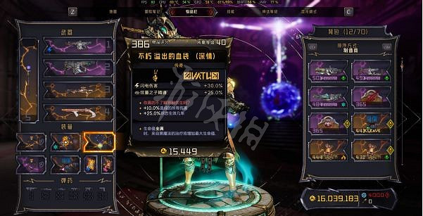 《小蒂娜的奇幻樂園》奪命戲魂怎麽玩？奪命戲魂配裝加點推薦