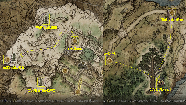 《艾爾登法環》菈妮支線任務流程攻略分享