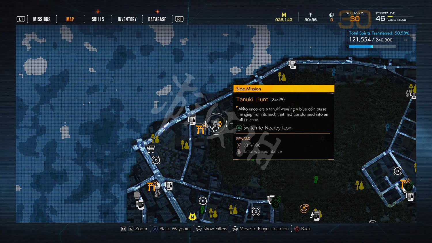 《幽靈線東京》初池神社狸貓在哪?初池神社狸貓位置一覽 《幽靈線東京》初池神社狸貓在哪?初池神社狸貓位置一覽