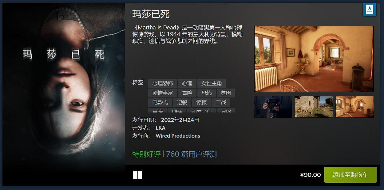 V社公布Steam 2月熱門新品榜:法環&方舟絕代雙驕! V社公布Steam 2月熱門新品榜:法環&方舟絕代雙驕!