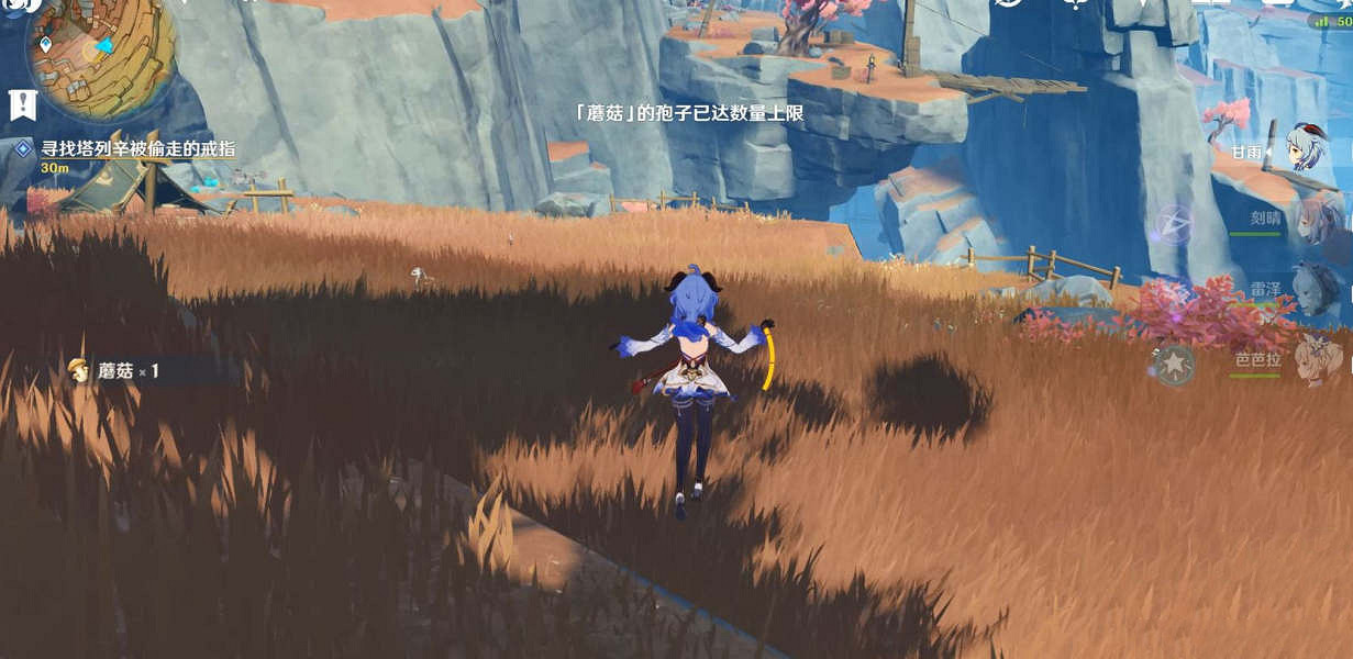 《原神》物歸原主又歸原主任務怎麽玩?物歸原主又歸原主任務玩法分享 《原神》物歸原主又歸原主任務怎麽玩?物歸原主又歸原主任務玩法分享