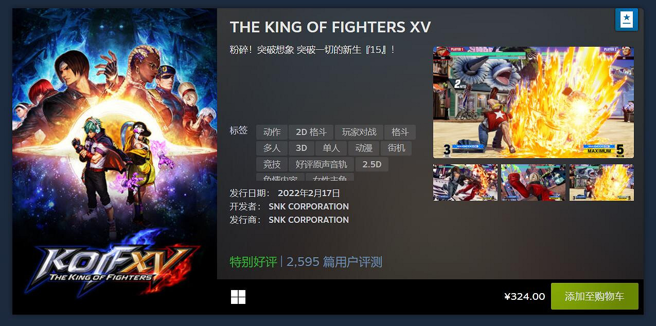 V社公布Steam 2月熱門新品榜:法環&方舟絕代雙驕! V社公布Steam 2月熱門新品榜:法環&方舟絕代雙驕!