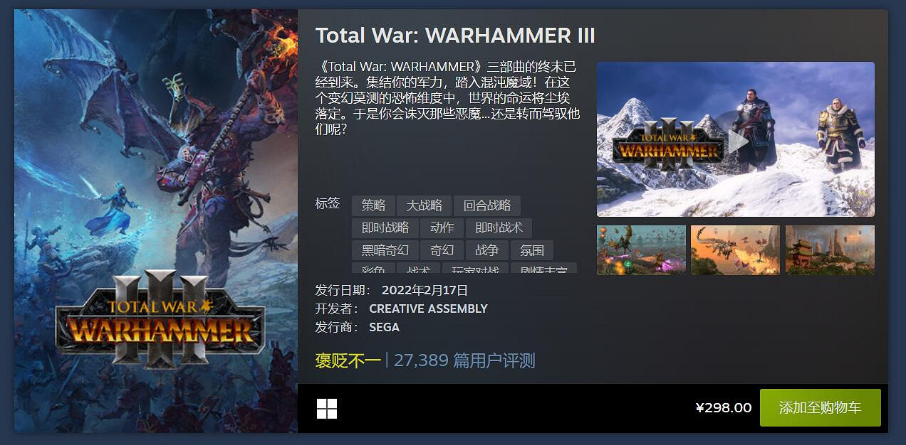 V社公布Steam 2月熱門新品榜:法環&方舟絕代雙驕! V社公布Steam 2月熱門新品榜:法環&方舟絕代雙驕!