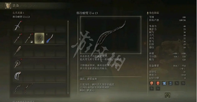 《艾爾登法環》無限霧鴉玩法怎麽玩？無限霧鴉玩法分享