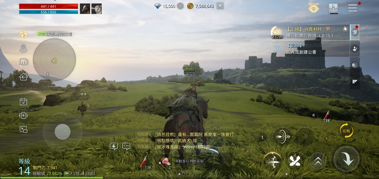 手機PC雙平台MMORPG《奧丁：神叛》封測試玩