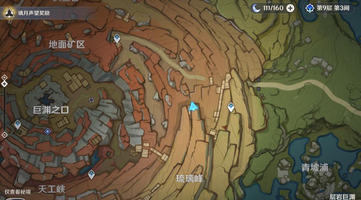 《原神》千年千岩任務怎麽做?千年千岩任務收集攻略 《原神》千年千岩任務怎麽做?千年千岩任務收集攻略