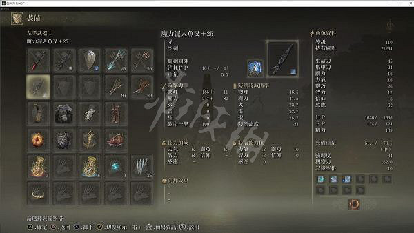 《艾爾登法環》PVP什麽流派好用?PVP全能流派介紹 《艾爾登法環》PVP什麽流派好用?PVP全能流派介紹