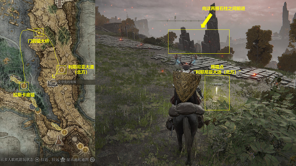 《艾爾登法環》盲女海妲支線任務流程攻略分享