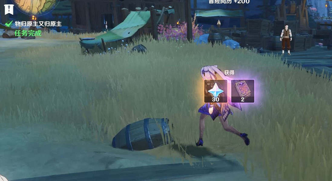 《原神》物歸原主又歸原主任務怎麽玩?物歸原主又歸原主任務玩法分享 《原神》物歸原主又歸原主任務怎麽玩?物歸原主又歸原主任務玩法分享