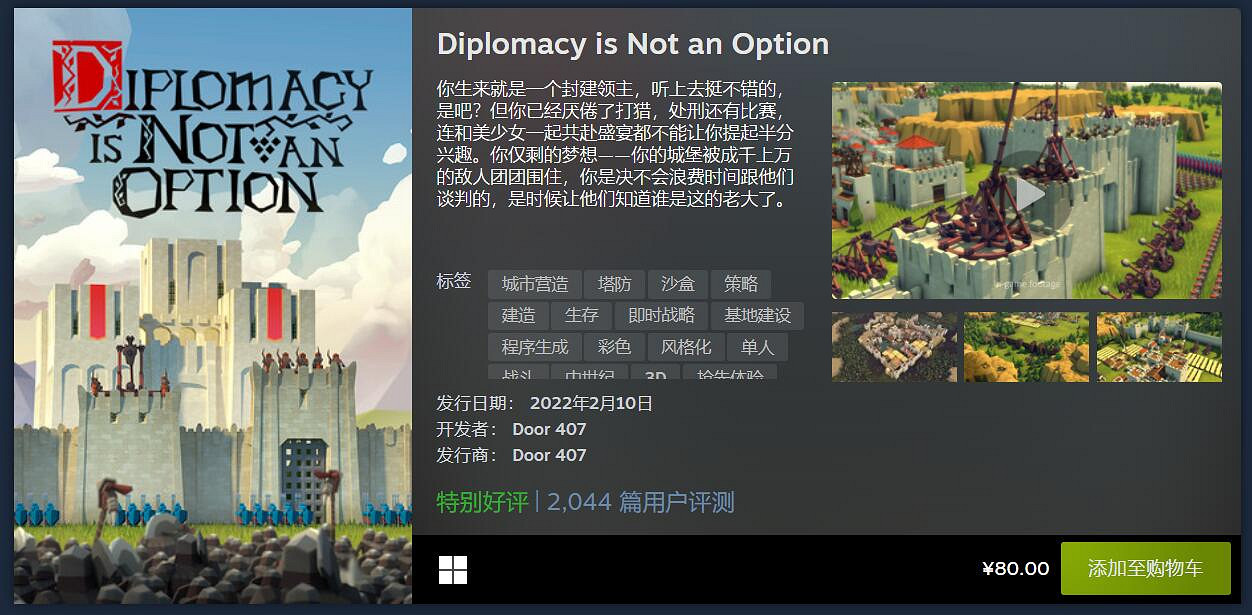 V社公布Steam 2月熱門新品榜:法環&方舟絕代雙驕! V社公布Steam 2月熱門新品榜:法環&方舟絕代雙驕!