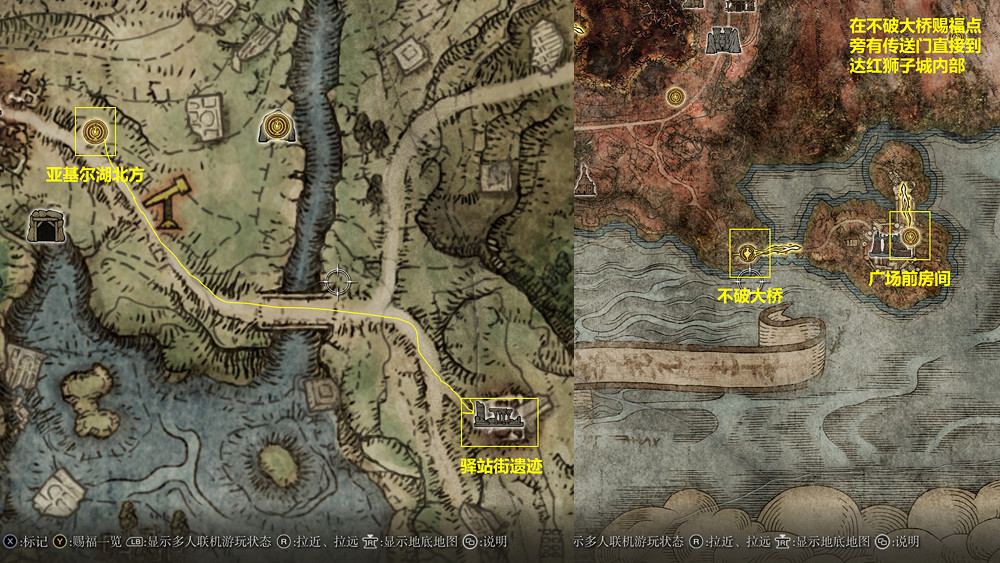 《艾爾登法環》菈妮支線任務流程攻略分享