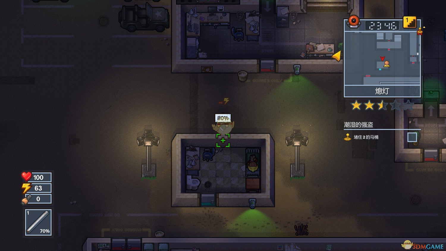 《脫逃者2》17區單人逃脫方法