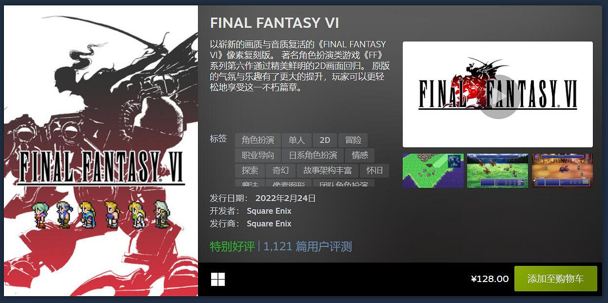 V社公布Steam 2月熱門新品榜:法環&方舟絕代雙驕! V社公布Steam 2月熱門新品榜:法環&方舟絕代雙驕!