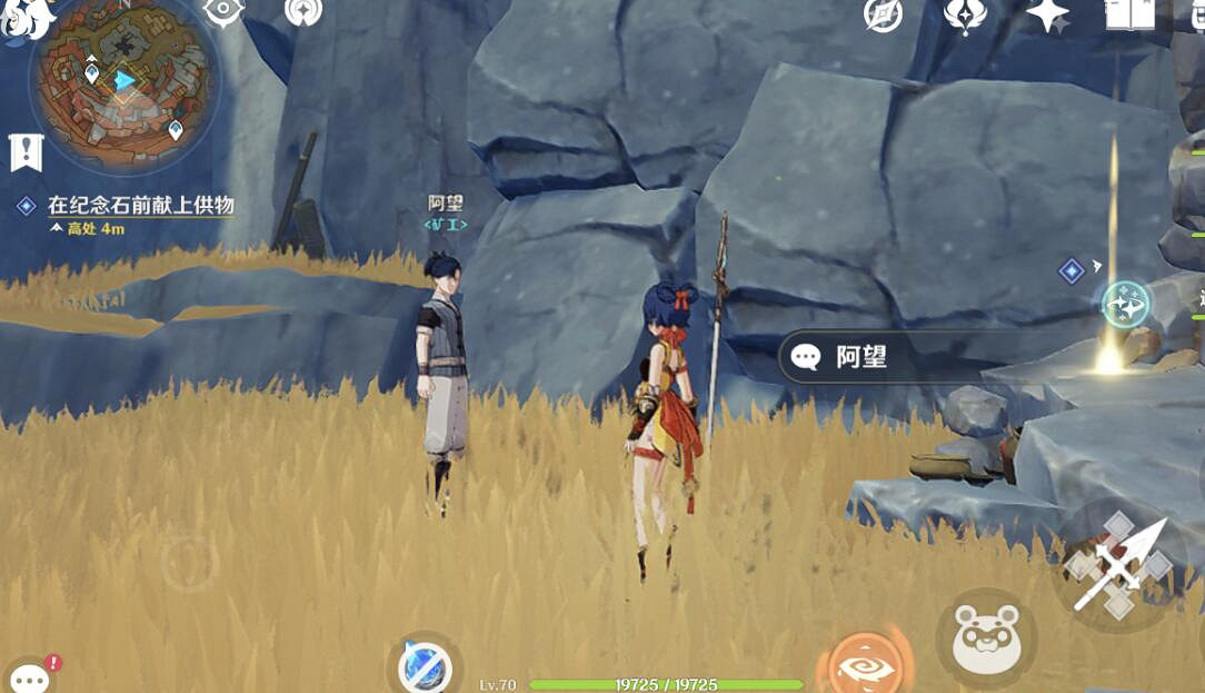 《原神》千年千岩任務怎麽做?千年千岩任務收集攻略 《原神》千年千岩任務怎麽做?千年千岩任務收集攻略