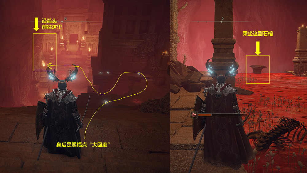 《艾爾登法環》菈妮支線任務流程攻略分享