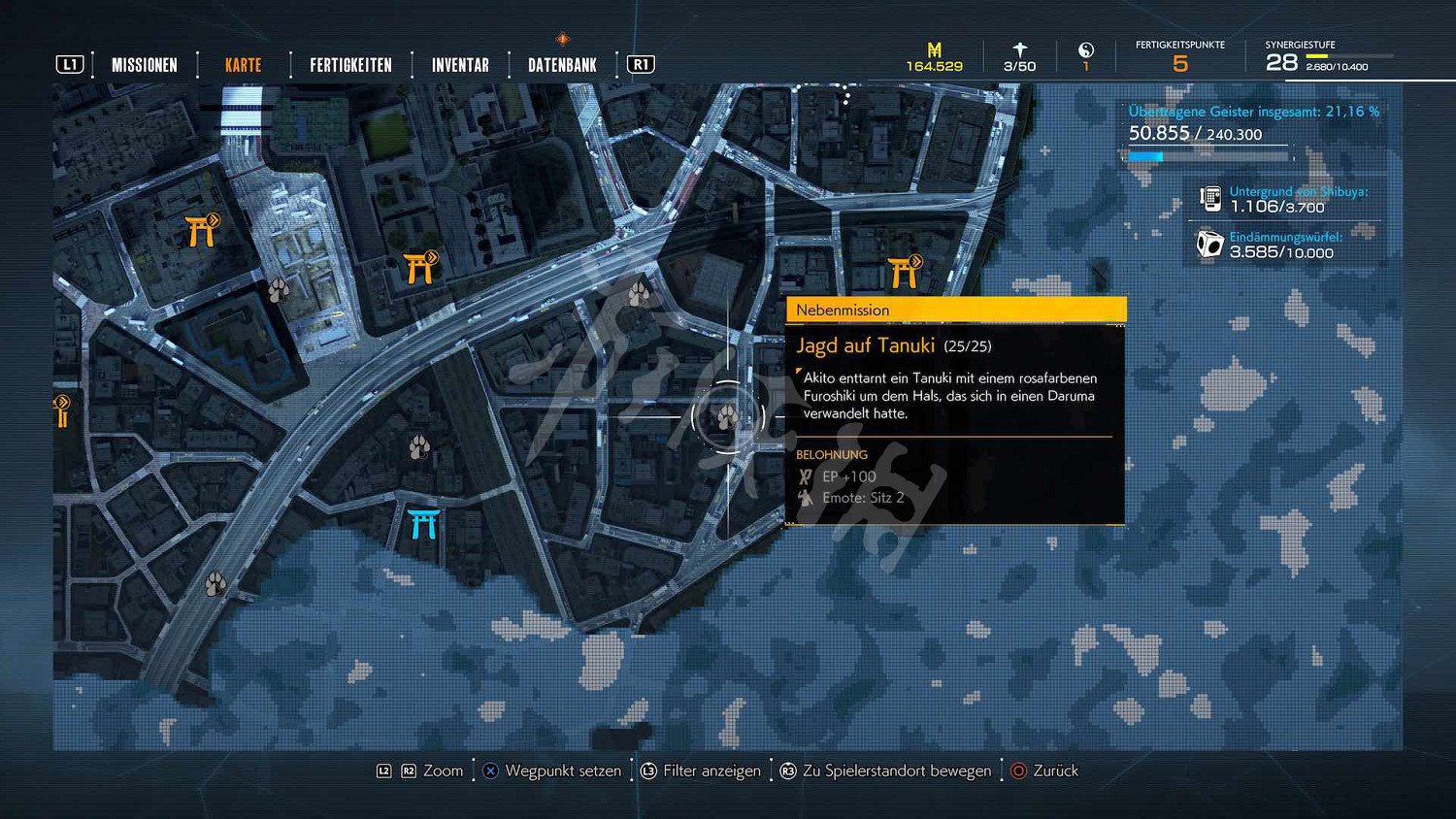 《幽靈線東京》上尾神社狸貓在哪?上尾神社狸貓位置分享 《幽靈線東京》上尾神社狸貓在哪?上尾神社狸貓位置分享