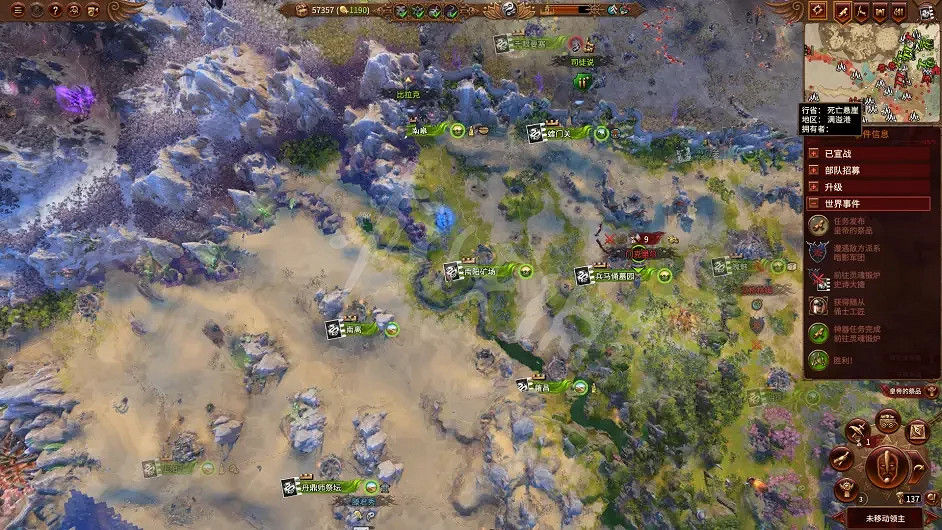 《全軍破敵戰鎚3》震旦四神獸是什麽?震旦四神獸介紹 《全軍破敵戰鎚3》震旦四神獸是什麽?震旦四神獸介紹