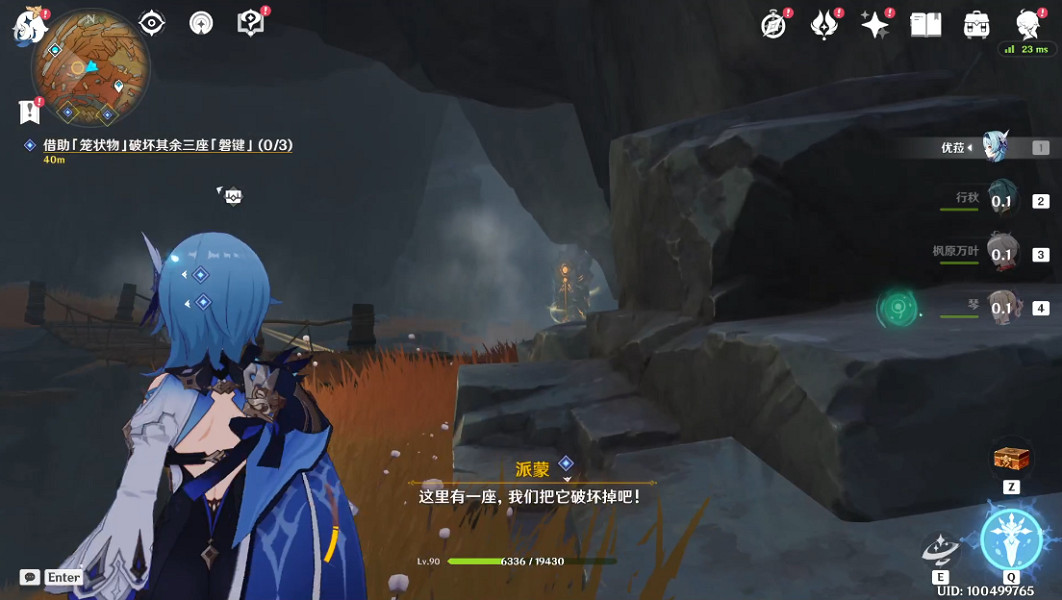 《原神》層岩巨淵磐鍵在哪?層岩巨淵磐鍵破壞方法介紹 《原神》層岩巨淵磐鍵在哪?層岩巨淵磐鍵破壞方法介紹