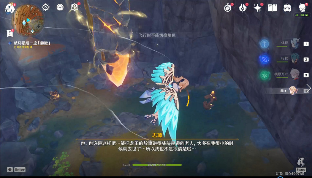 《原神》層岩巨淵磐鍵在哪?層岩巨淵磐鍵破壞方法介紹 《原神》層岩巨淵磐鍵在哪?層岩巨淵磐鍵破壞方法介紹