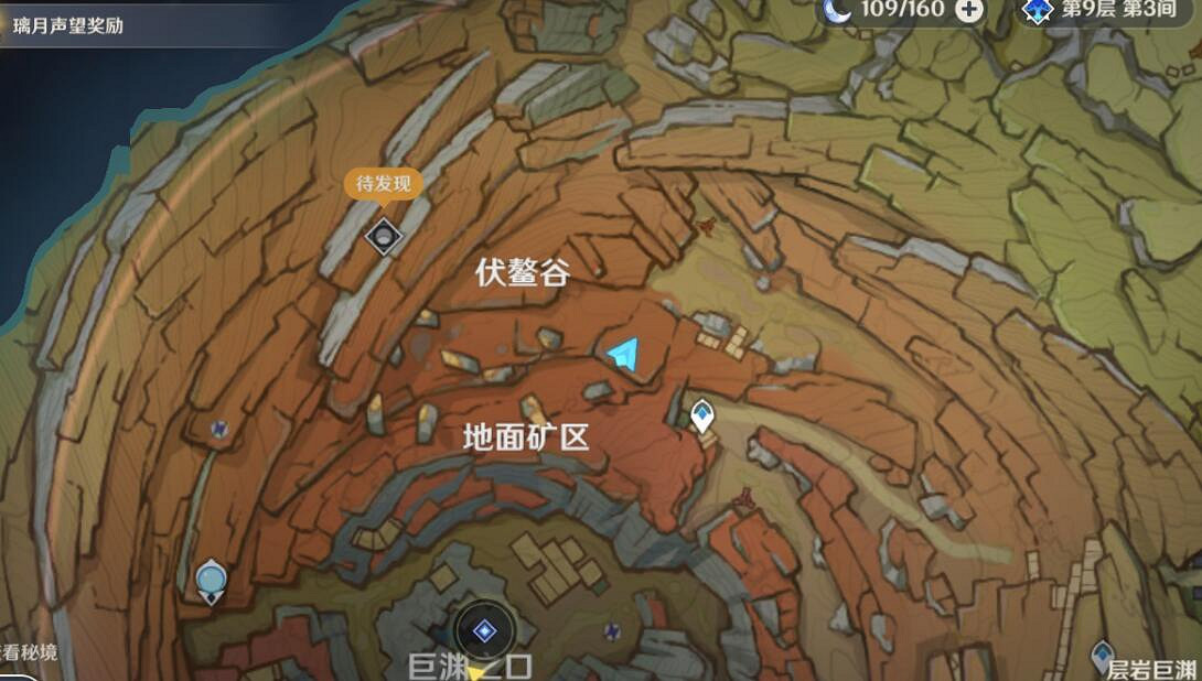 《原神》千年千岩任務怎麽做?千年千岩任務收集攻略 《原神》千年千岩任務怎麽做?千年千岩任務收集攻略